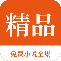 博鱼娱乐app